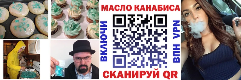 Cannafood конопля  Юрьевец 