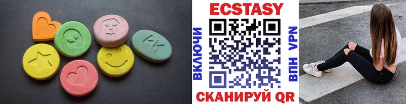 Ecstasy 280мг  Юрьевец 