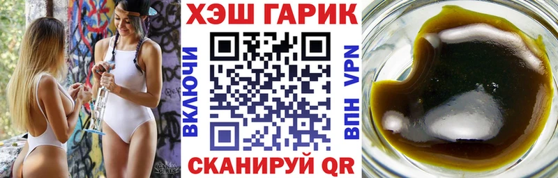 Гашиш хэш  Юрьевец 