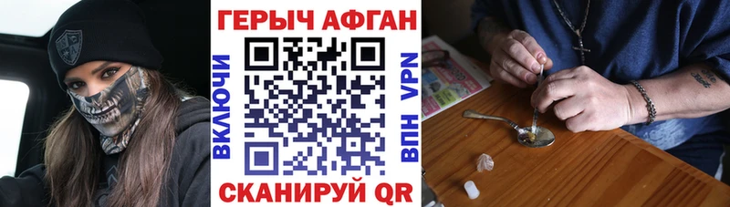 где продают   Юрьевец  ГЕРОИН герыч 