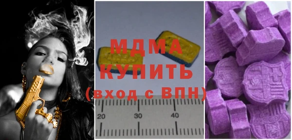 мяу мяу мука Аркадак