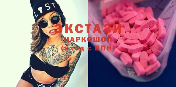 эйфоретик Армянск