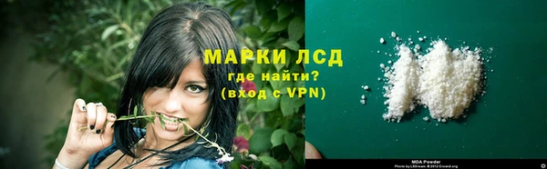 эйфоретик Армянск