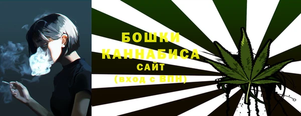 каннабис Арсеньев