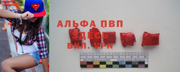экстази Абдулино
