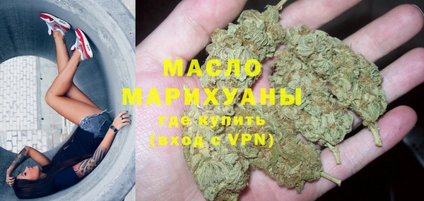 каннабис Арсеньев