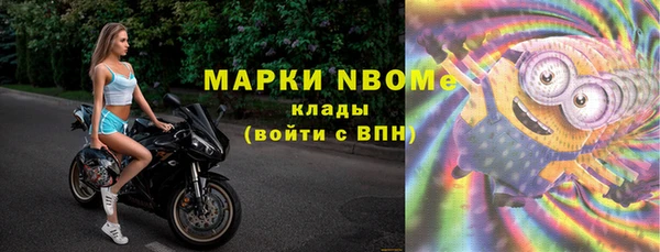 эйфоретик Армянск