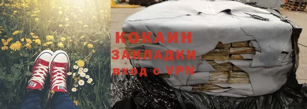 эйфоретик Армянск