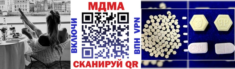 купить закладку  кракен зеркало  MDMA Molly  Юрьевец 